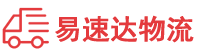 张家界到定襄县物流公司